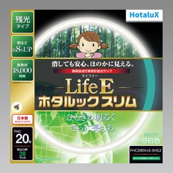 丸形スリム管蛍光灯 LifeEホタルックスリム 20形（28W） 昼白色 残光 FHC20EN-LE-SHG2