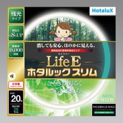 丸形スリム管蛍光灯 LifeEホタルックスリム 20形(28W) 昼白色 残光 FHC20EN-LE-SHG2