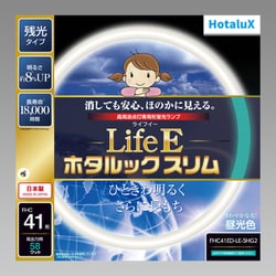 丸形スリム管蛍光灯 LifeEホタルックスリム 41形（58W） 昼光色 残光 FHC41ED-LE-SHG2