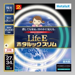 匿名配送】新品 蛍光灯 27形 10本セット 昼白色 ホタルック