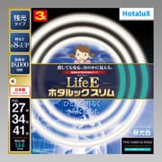 丸形スリム管蛍光灯 LifeEホタルックスリム 27形+34形+41形(38W+48W+58W) 昼光色 残光 FHC144ED-LE-SHG2