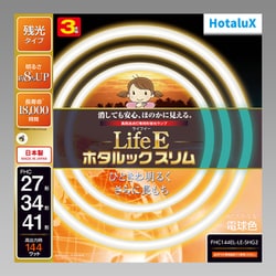 NEC 丸形スリム蛍光灯(FHC) LifeEホタルックスリム 114W 20形+27形+34形パック品 昼光色 FHC114ED-LE-SHG wgteh8f 618XT7FZsnL._AC_SY200_QL15_.jpg