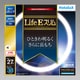 丸形スリム管蛍光灯 LifeEスリム 27形（38W） 昼光色 FHC27ED-LE2
