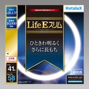 丸形スリム管蛍光灯 LifeEスリム 41形(58W) 昼光色 FHC41ED-LE2