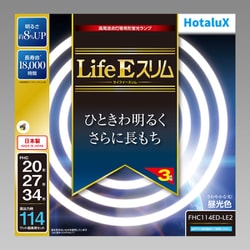 ヨドバシ.com - ホタルクス FHC114ED-LE2 [丸形スリム管蛍光灯 LifeE