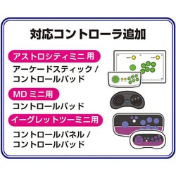 ヨドバシ.com - コロンバスサークル CC-P3SC2-BK [（Switch/PS4/PS3用