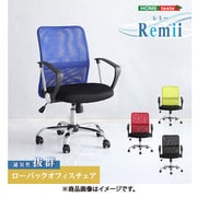 ローバックオフィスチェア メッシュタイプ Remii(レミー) SH-05-90874 グリーン