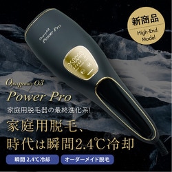 ヨドバシ.com - オーパスビューティー OPUS BEAUTY OBPP03BK [光