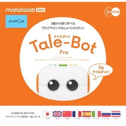 対象年齢：3歳～ TB-01 Tale-Bot(テイルボット) プロセット