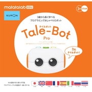 TB-01 Tale-Bot(テイルボット) プロセット [対象年齢：3歳～]