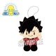 ハイキュー！！ 座ぬい ぬいぐるみマスコット ユニフォーム Ver. 黒尾鉄朗 [キャラクターグッズ]
