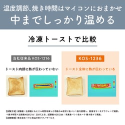 ヨドバシ.com - コイズミ KOIZUMI KOS-1236/K [マイコン式オーブン