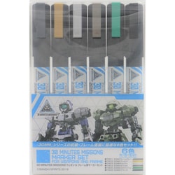 30 MINUTES MISSIONS ウェポン&フレーム用マーカーセット [プラモデル用塗料]