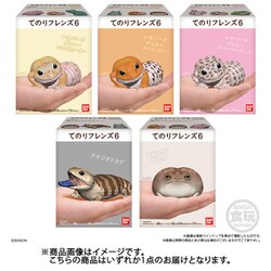 食玩　トレーディングフィギュア　全11種セット 「てのりフレンズ6」 全部揃ってます!!】てのりフレンズ6 [全11種セット(フルコンプ