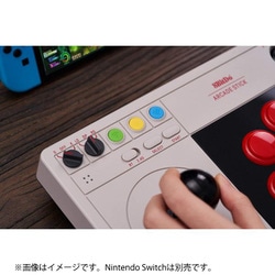 ヨドバシ.com - 8BitDo 8BitDo Arcade Stick アーケードスティック Nintendo Switch/Windows対応  [ゲーム周辺機器] 通販【全品無料配達】