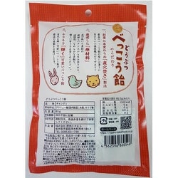 ヨドバシ.com - 野州たかむら どうぶつべっこう飴 65g 通販【全品無料配達】