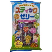 みんなだいすきスティックゼリー 20本