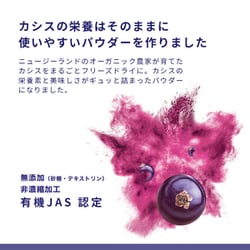 ヨドバシ.com - ヴァイベリー ViBERi VIB-BP200 [有機JASカシス ...
