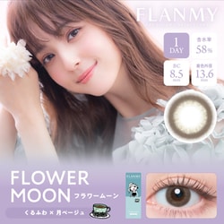 フラワームーン ワンデー 10枚入 -3.50 [カラーコンタクトレンズ]