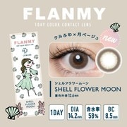 シェルフラワームーン ワンデー 30枚入 ±0.00（度なし） [カラーコンタクトレンズ]