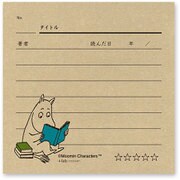 メモ録カード 読書 ムーミントロール 351574