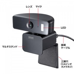 リモコン操作WEBカメラ 400-CAM071/サンワダイレクト リモコン操作WEBカメラ 400-CAM071/サンワダイレクト その他