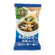 その場deスープ あおさの和風スープ 1食