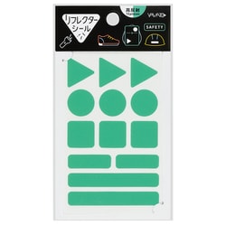 リフレクターシール ライトグリーン REF-LGR