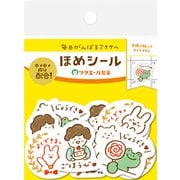 ツタエール製薬 和紙フレークシール ほめシール QSA127