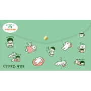 限定 ツタエール製薬 マルチポーチ ゆるゆるポーチ QE36