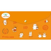 限定 ツタエール製薬 マルチポーチ ほめほめポーチ QE38