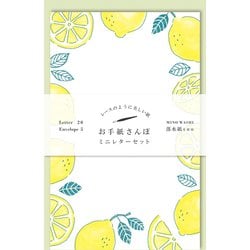 お手紙さんぽ レターセット レモン LT559