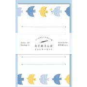 お手紙さんぽ レターセット コトリ LT568