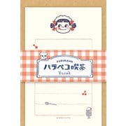 ハラペコ喫茶 そえぶみ箋 ペコちゃん PP01