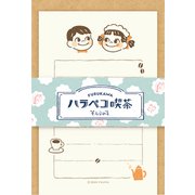 ハラペコ喫茶 そえぶみ箋 ポコちゃんとペコちゃん PP03
