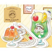 ハラペコ喫茶 ダイカットミニレターセット クリームソーダ PP08