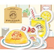ハラペコ喫茶 ダイカットミニレターセット レモンスカッシュ PP10