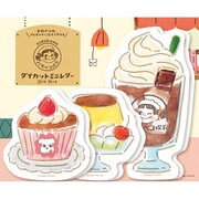 ハラペコ喫茶 ダイカットミニレターセット チョコフロート PP11