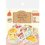 ハラペコ喫茶 和紙フレークシール ランチ PP19