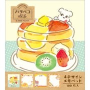 ハラペコ喫茶 メモパッド ランチ PP30