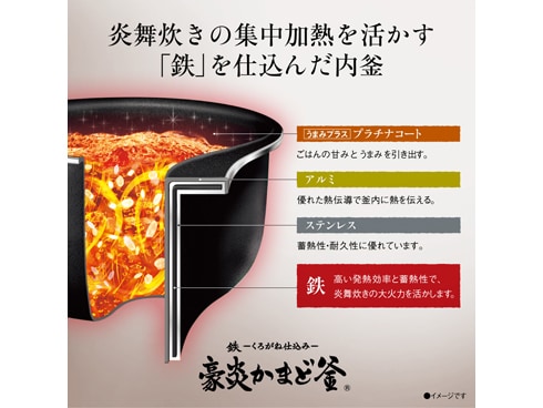 ヨドバシ.com - 象印 ZOJIRUSHI NW-PU10-BZ [炎舞炊き 5.5合炊き 圧力