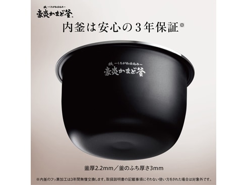 ヨドバシ.com - 象印 ZOJIRUSHI NW-PU10-BZ [炎舞炊き 5.5合炊き 圧力