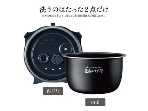 ヨドバシ.com - 象印 ZOJIRUSHI NW-PU10-BZ [炎舞炊き 5.5合炊き 圧力 