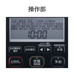 ヨドバシ.com - 象印 ZOJIRUSHI 炎舞炊き 5.5合炊き 圧力IH炊飯