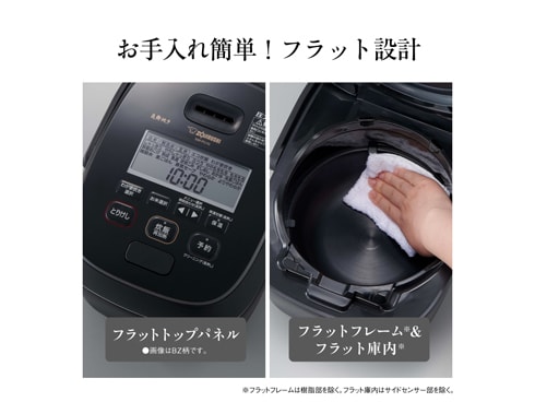 ヨドバシ.com - 象印 ZOJIRUSHI NW-PU10-CZ [炎舞炊き 5.5合炊き 圧力