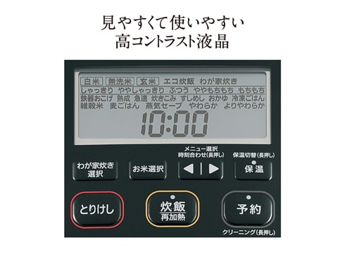 ヨドバシ.com - 象印 ZOJIRUSHI NW-JY10-BA [5.5合炊き 圧力IH炊飯