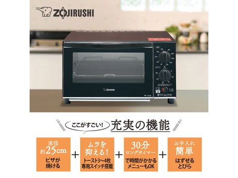 ヨドバシ.com - 象印 ZOJIRUSHI ET-GU30-VD [オーブントースター] 通販