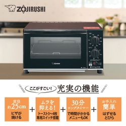 ヨドバシ.com - 象印 ZOJIRUSHI オーブントースター ET-GU30-VD