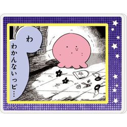 ヨドバシ.com - ツインクル タコピーの原罪 クリップメモ