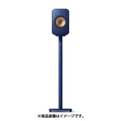 ヨドバシ.com - ケーイーエフ KEF S1 Floor Stand Blue [LSX II専用